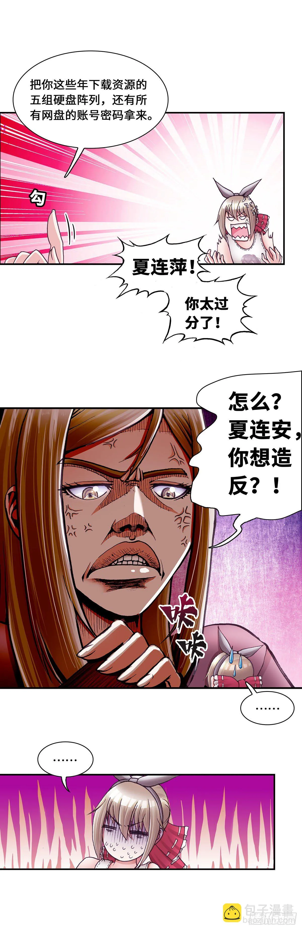 46 第5页