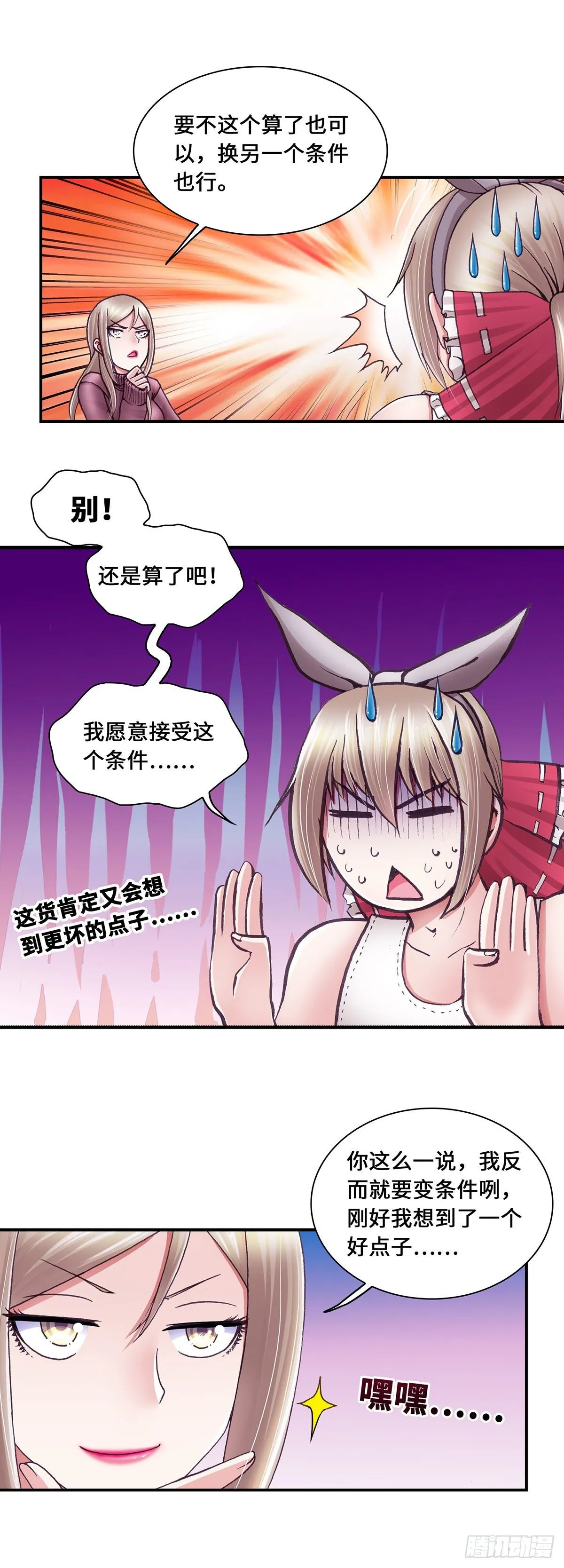 46 第6页
