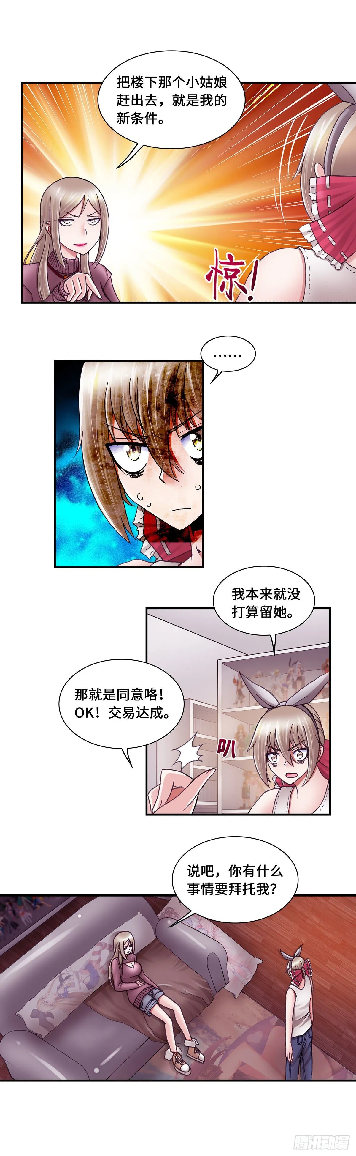 46 第7页