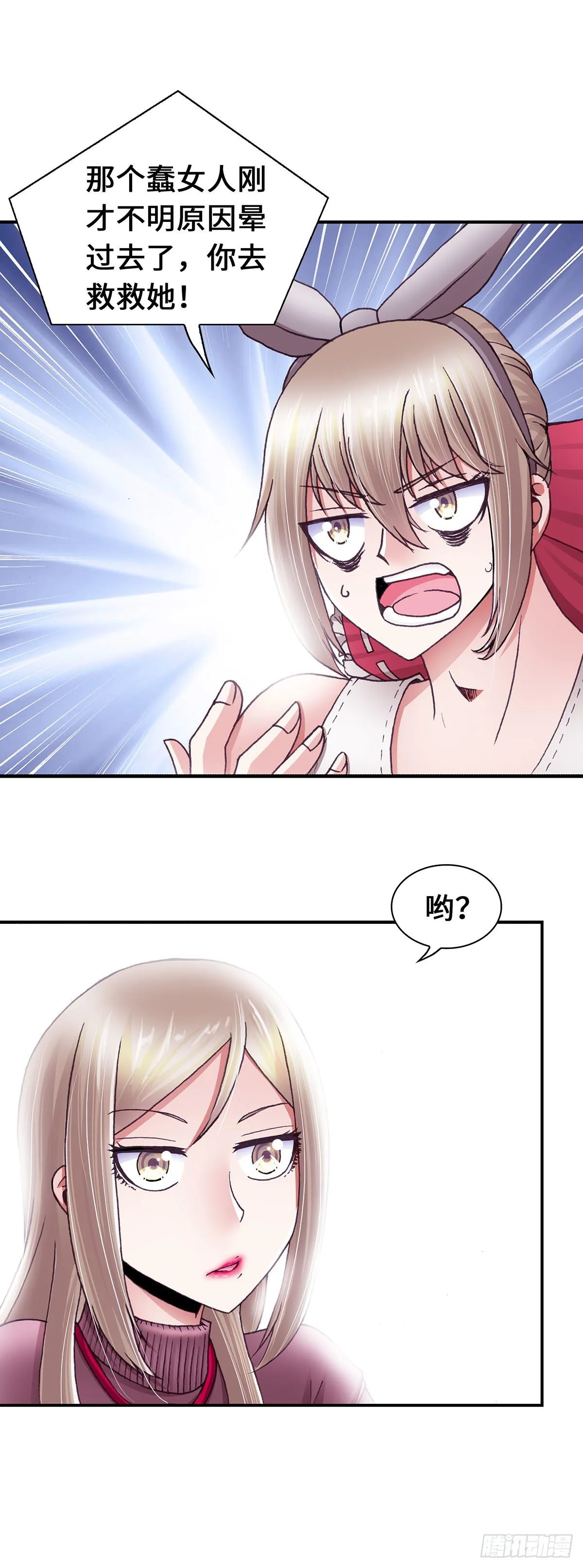 46 第8页
