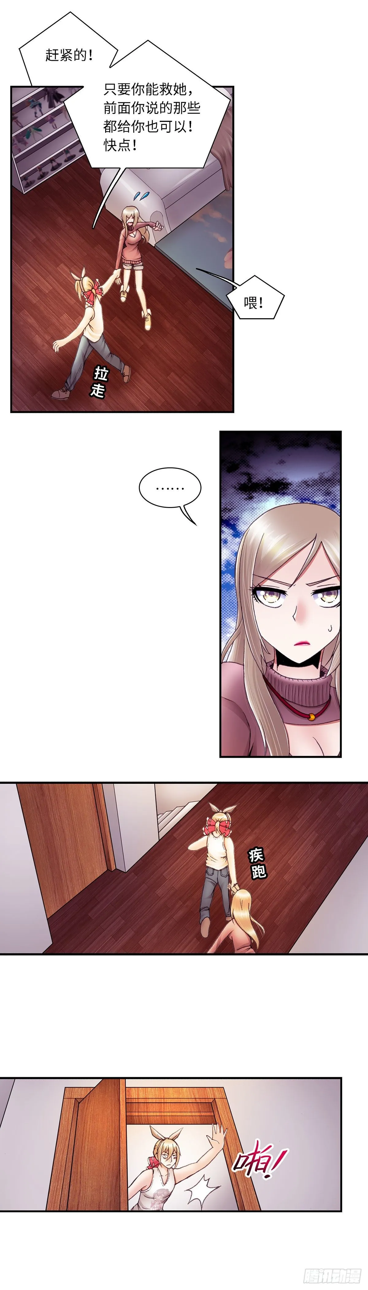 47 第1页