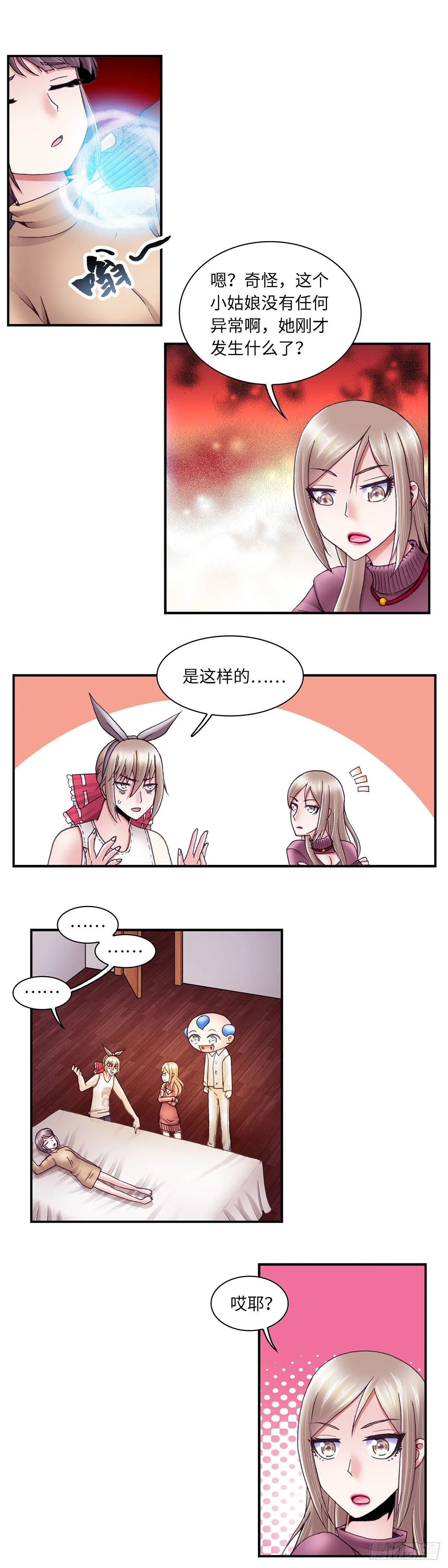 47 第3页
