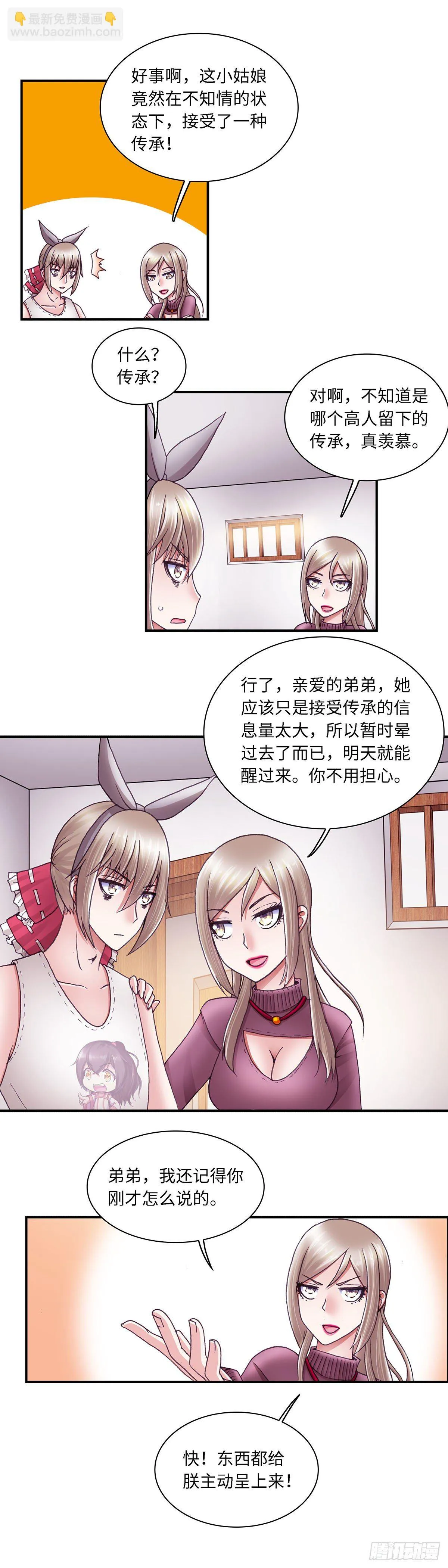 47 第4页