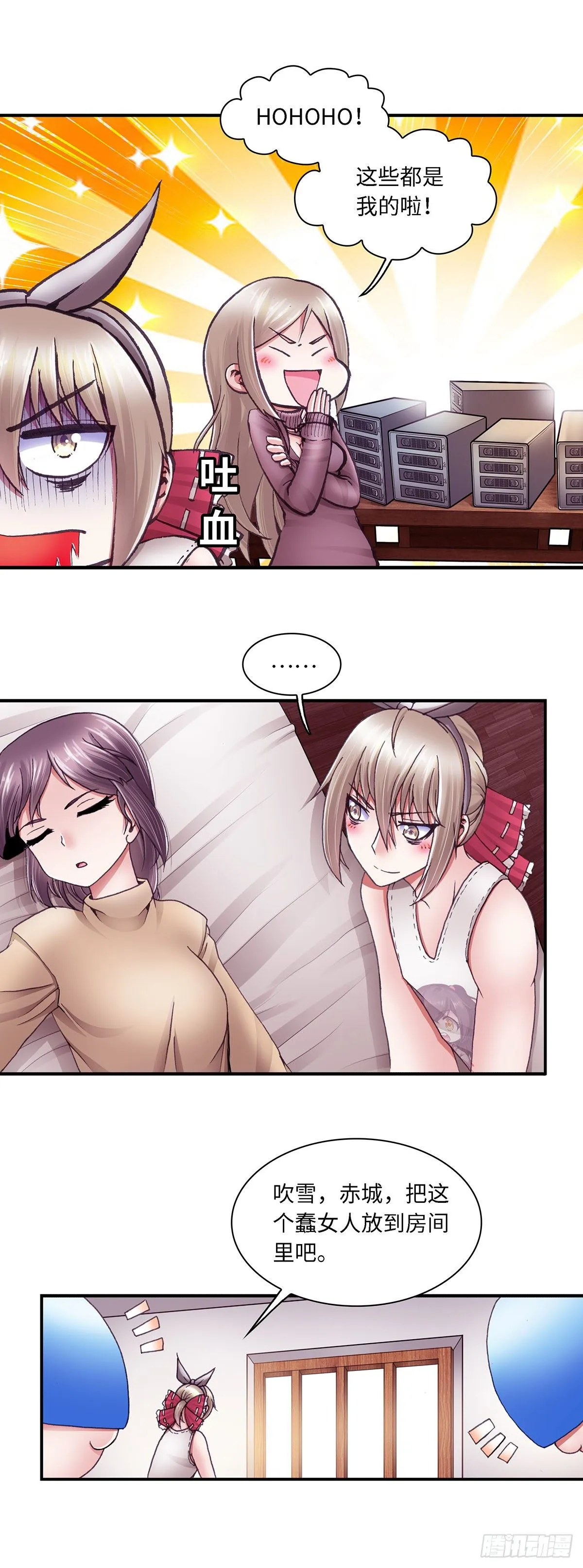 47 第5页