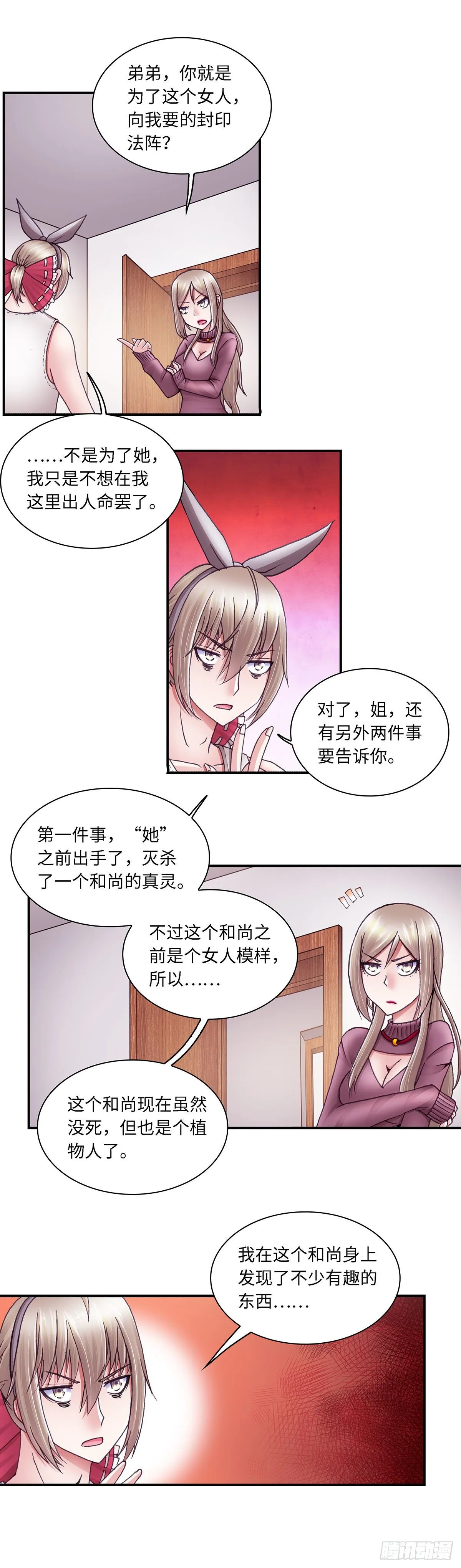 47 第6页