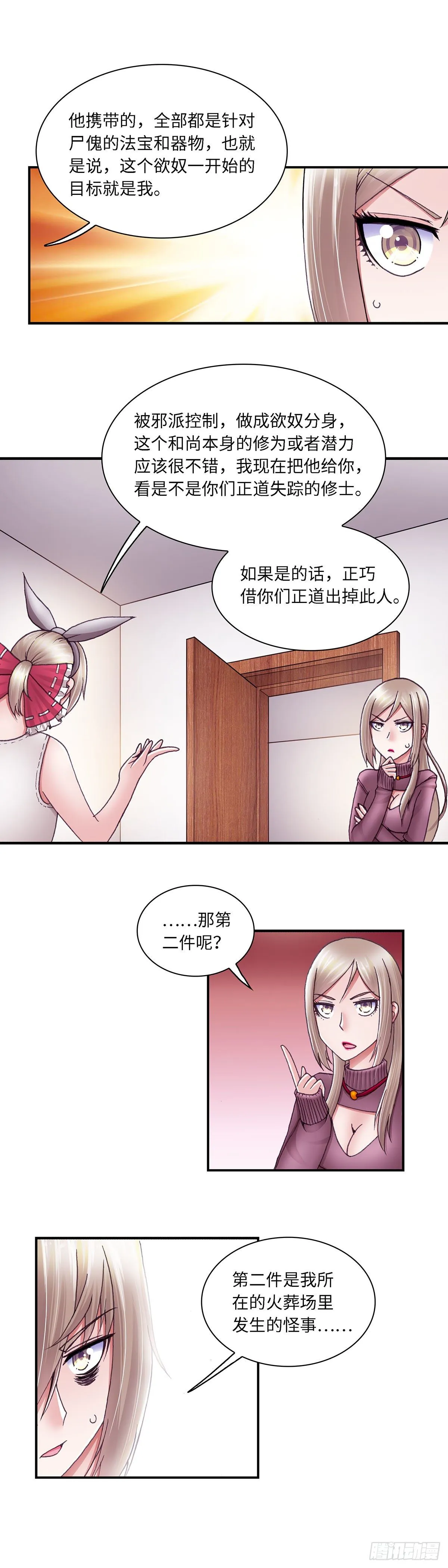 47 第7页