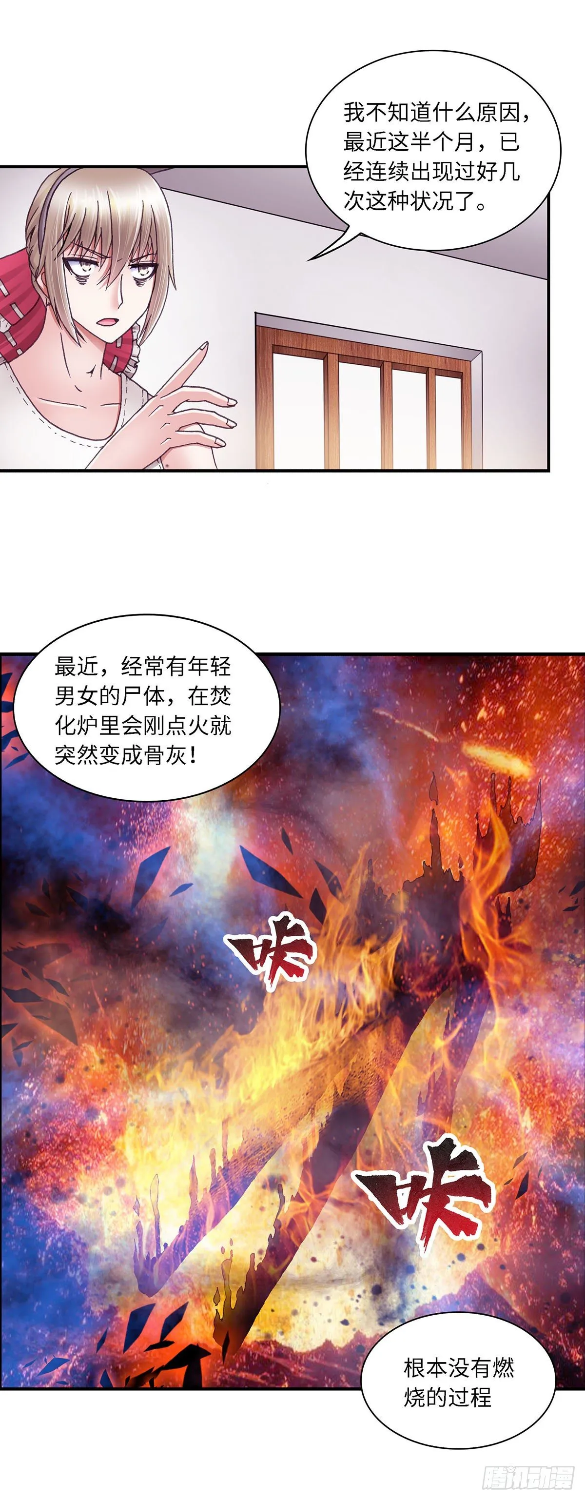 47 第8页