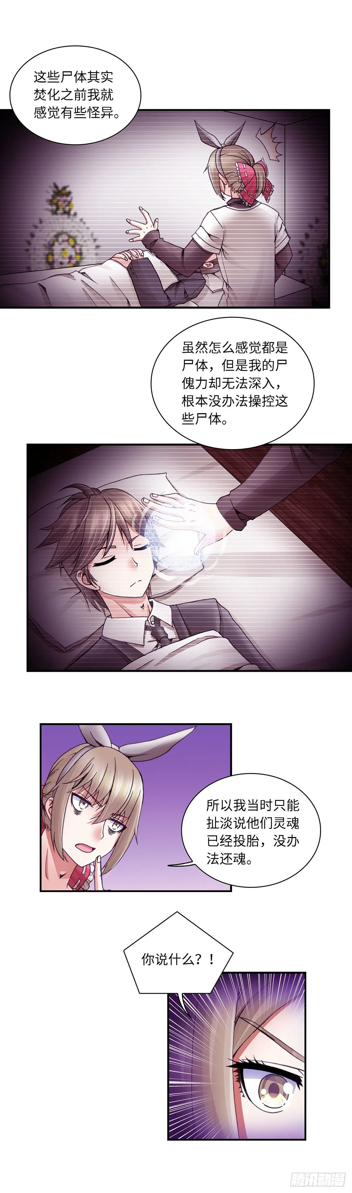 48 第1页