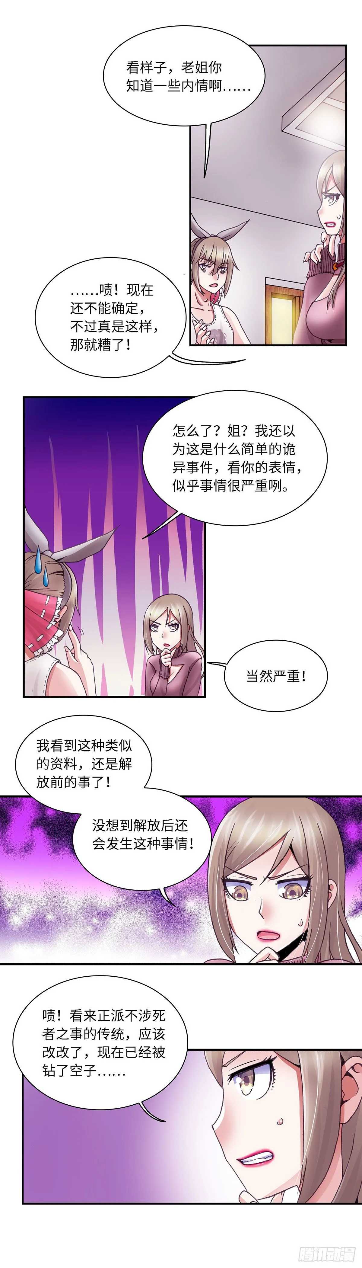 48 第2页
