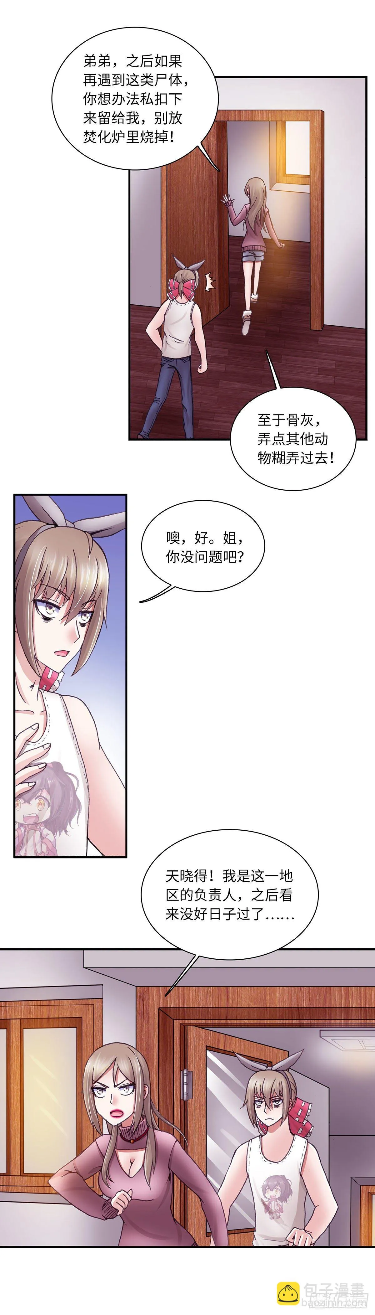 48 第4页