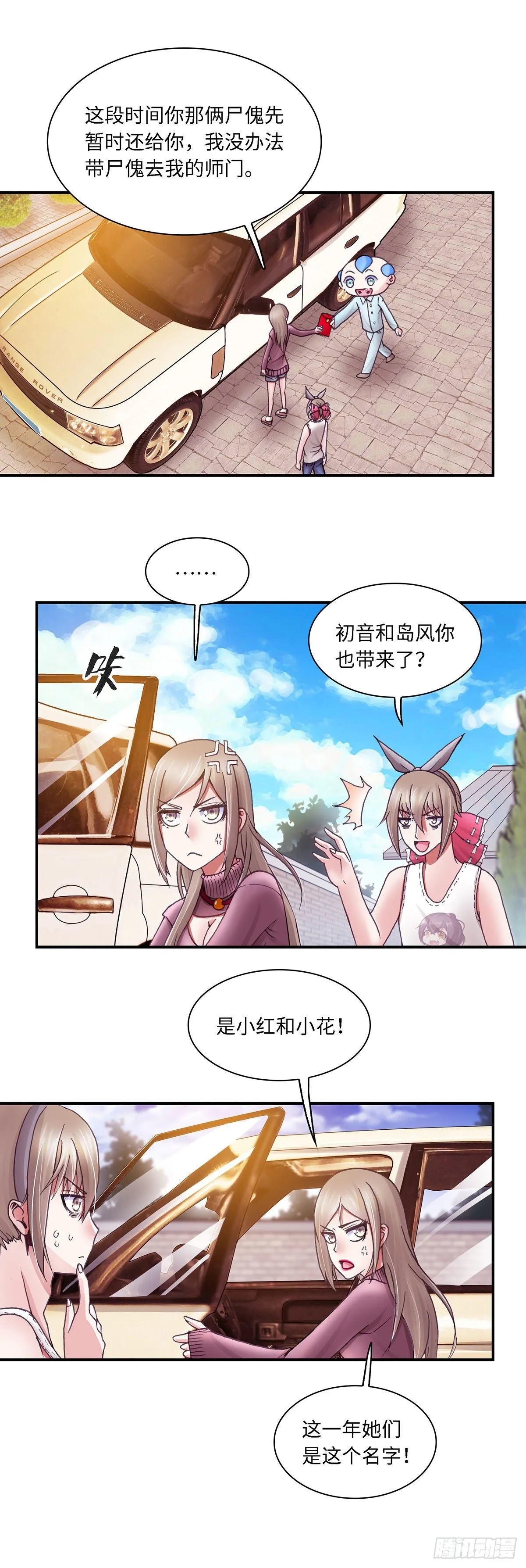 48 第5页