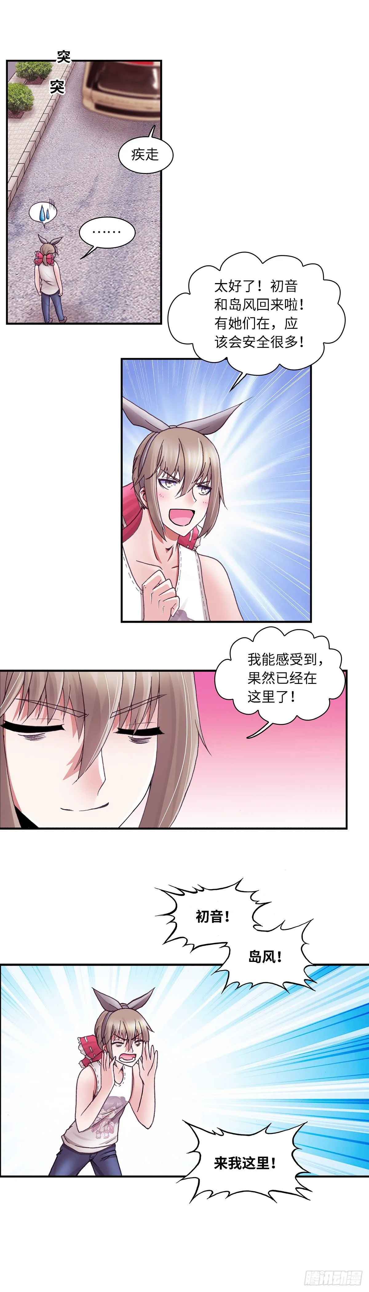 48 第6页