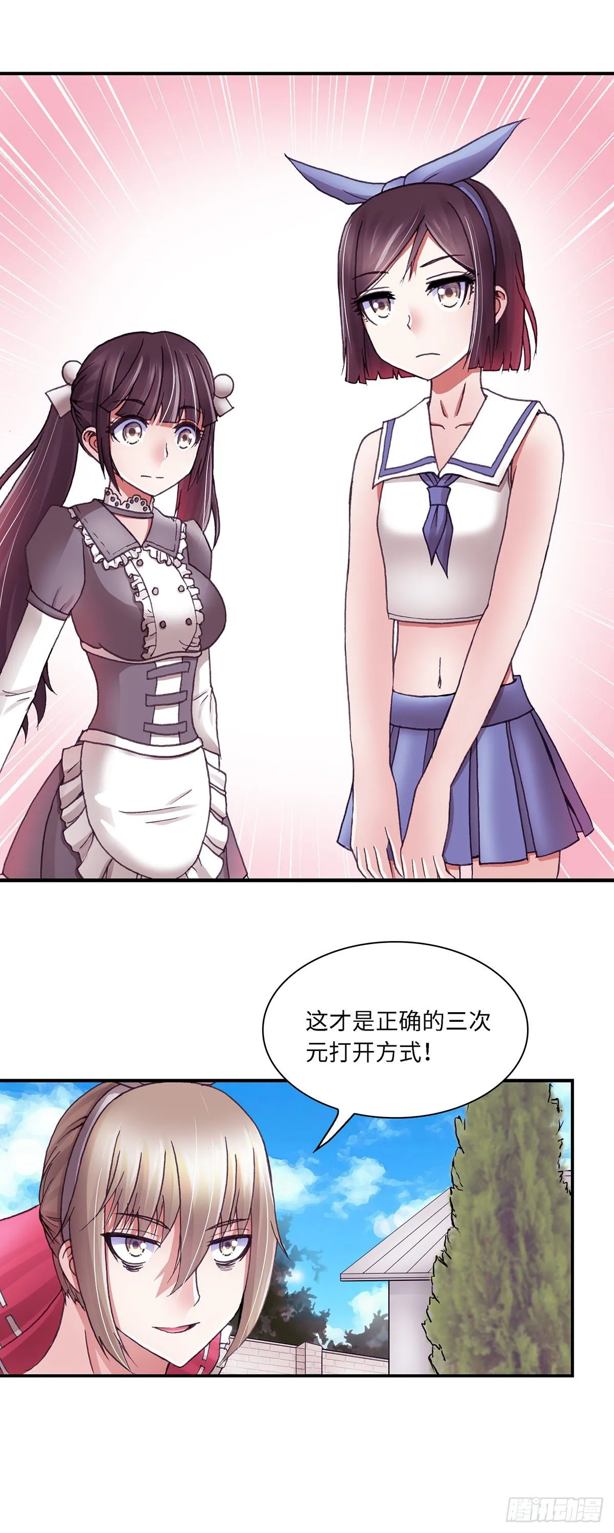 48 第7页