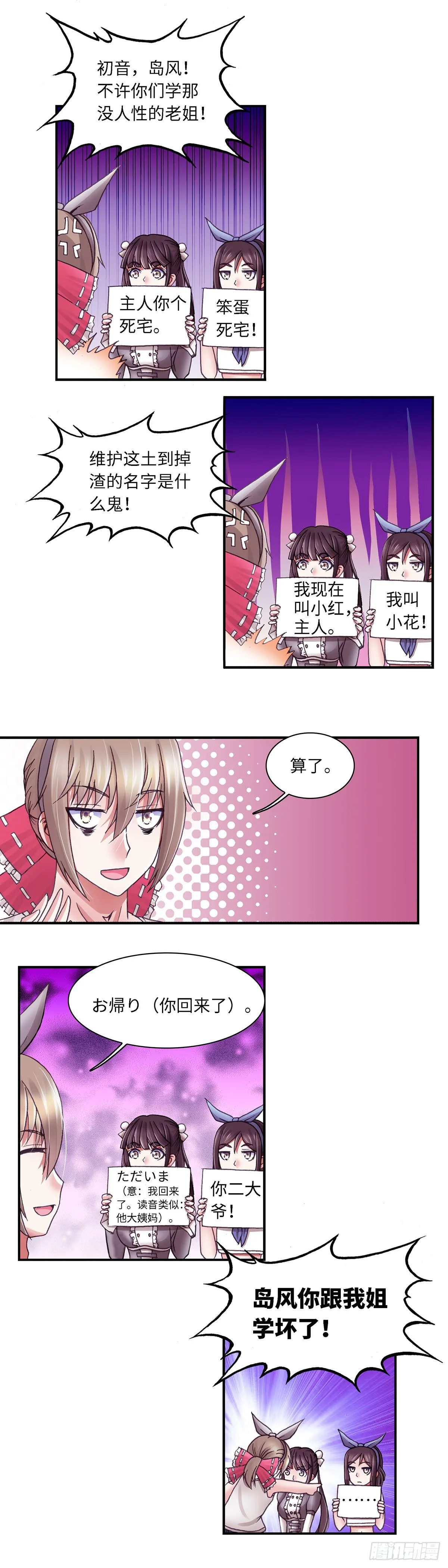 48 第8页