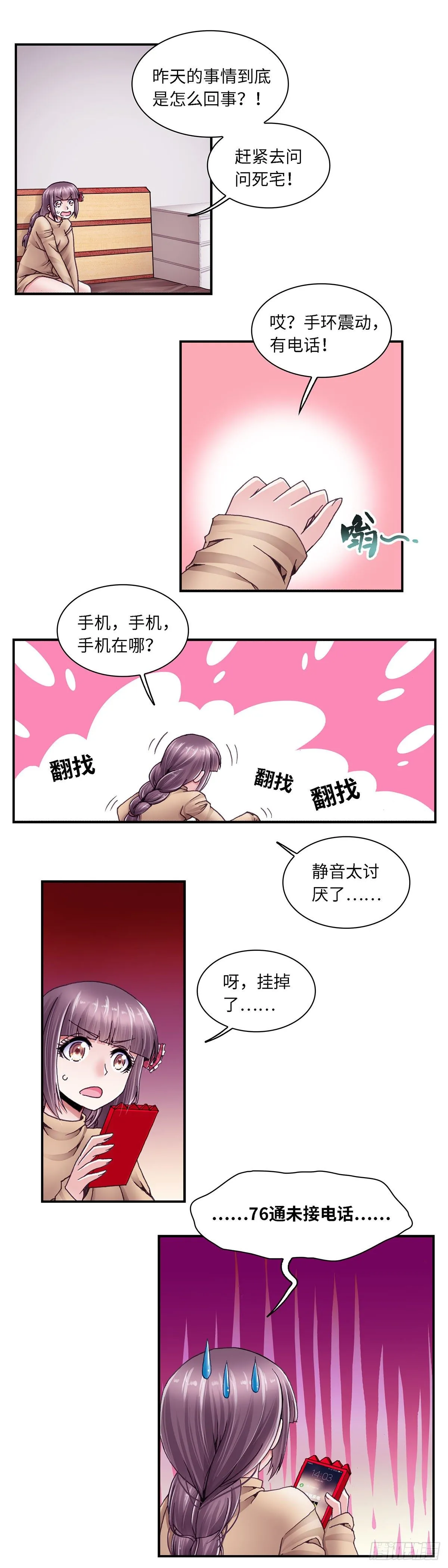 49 第2页