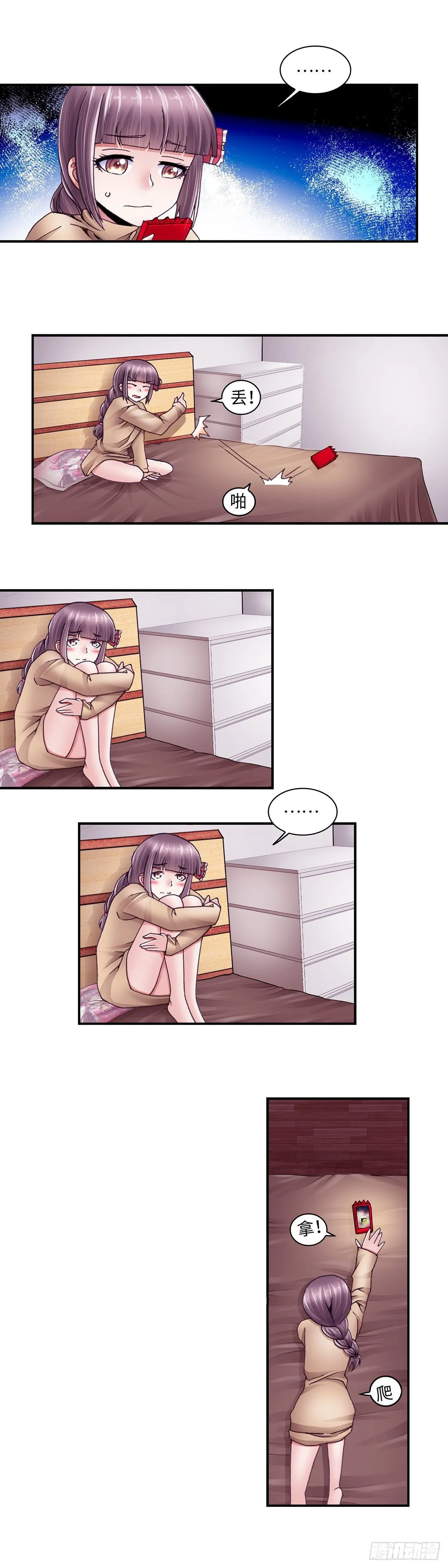 49 第3页