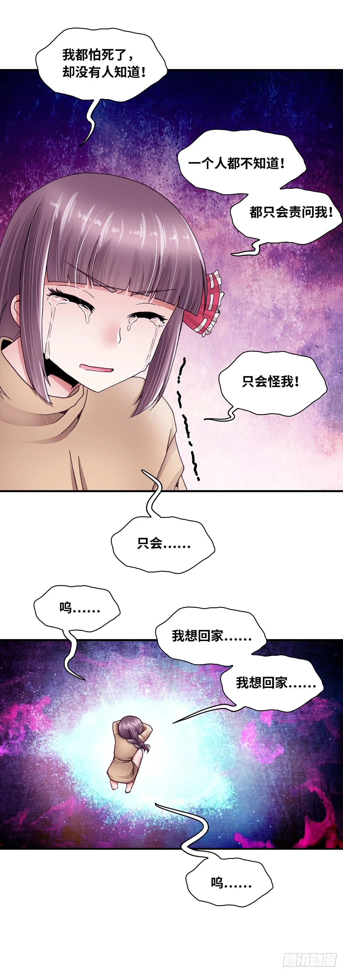 49 第5页
