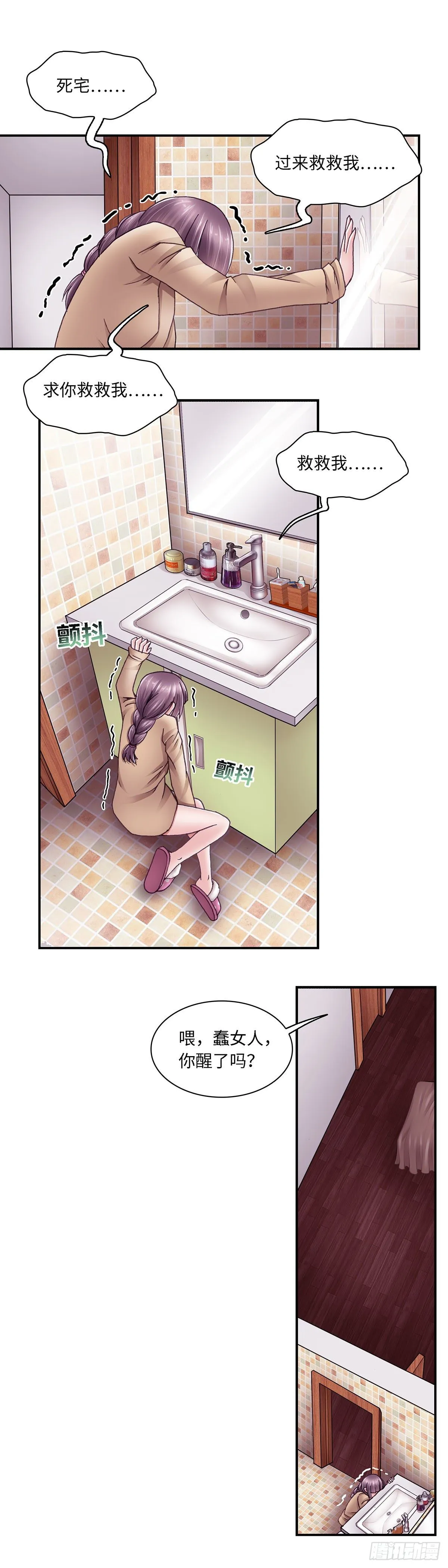 49 第7页