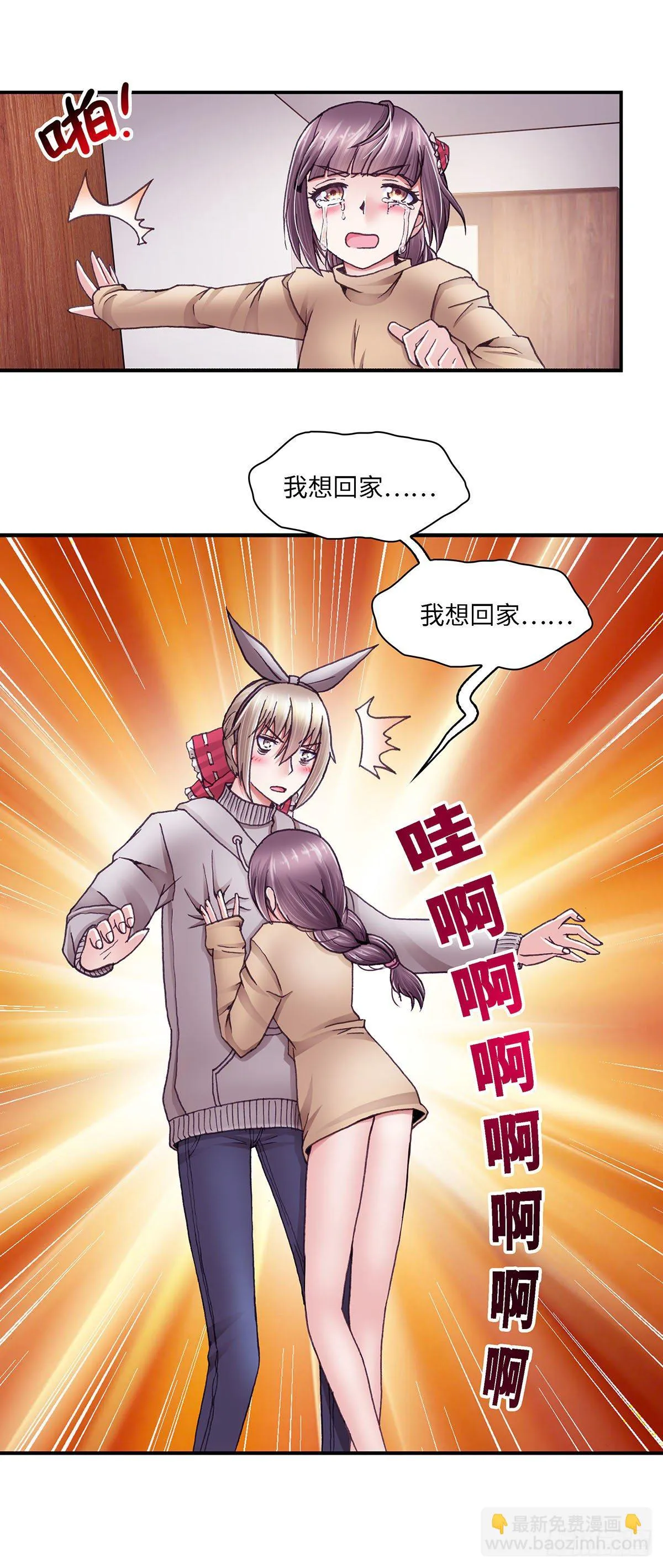 49 第8页