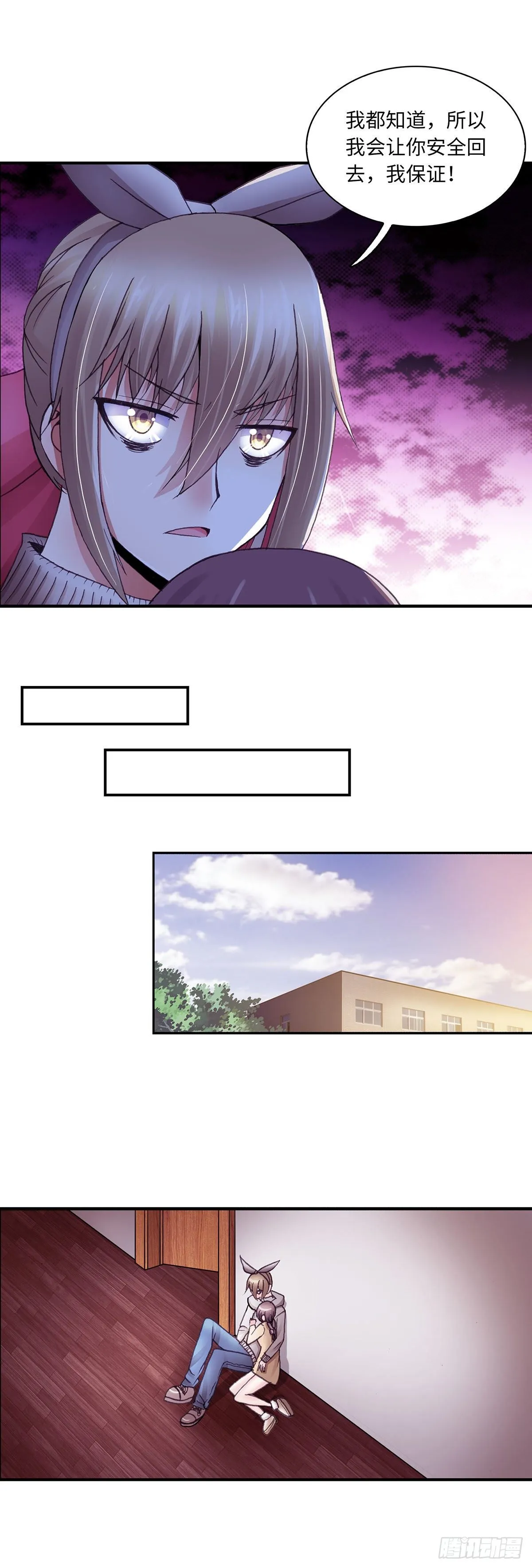 50 第3页