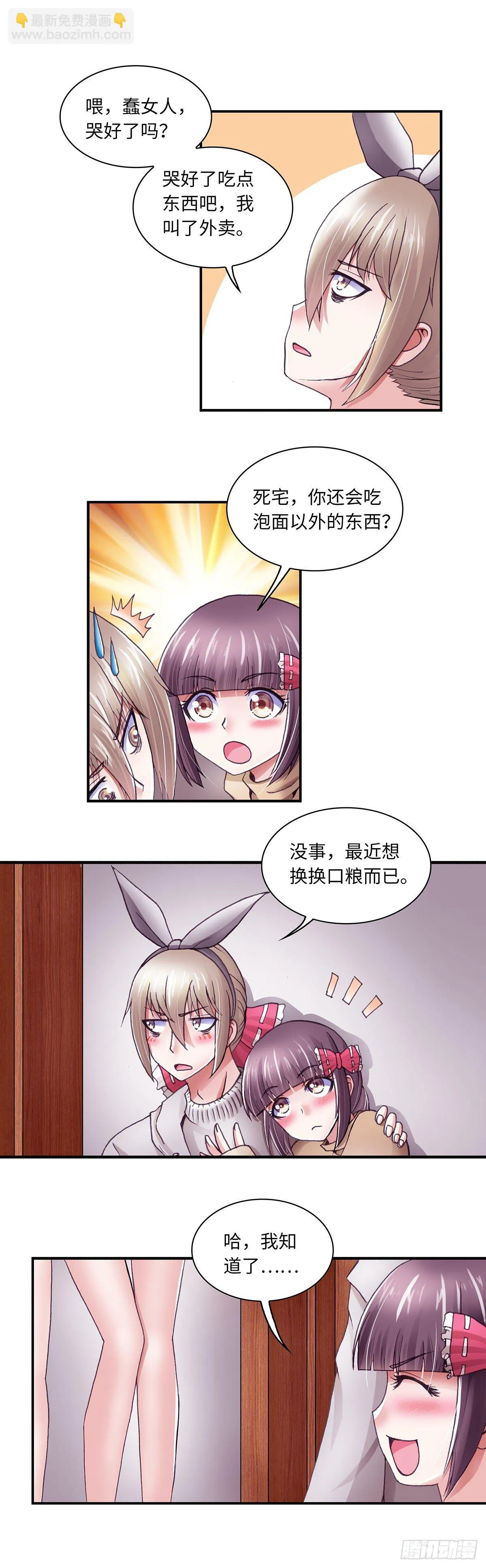 50 第4页