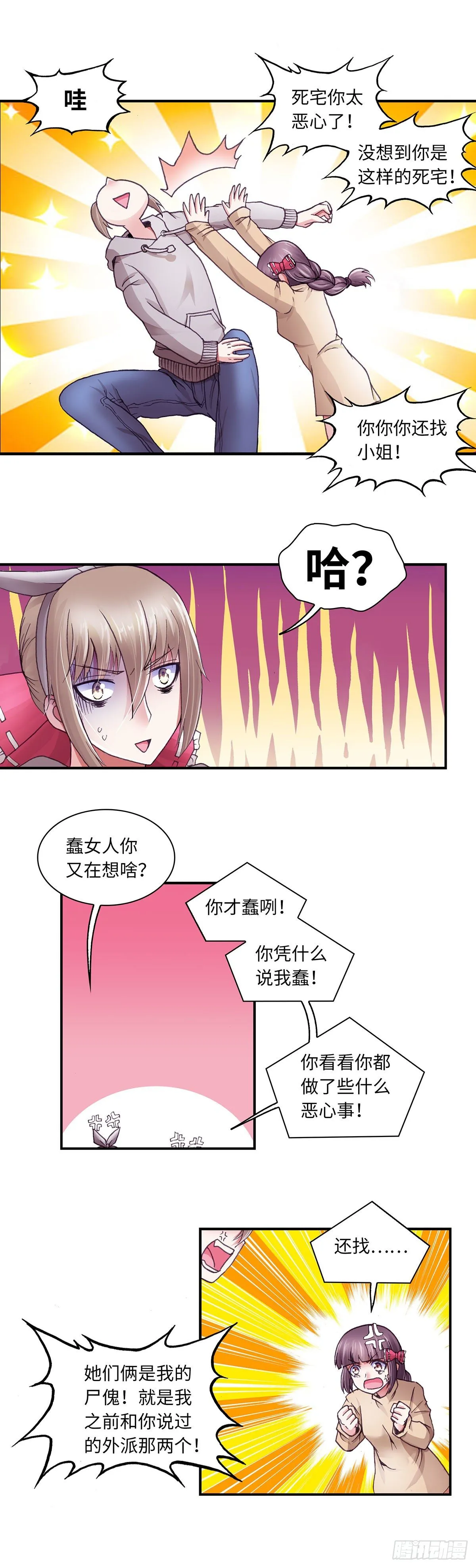 50 第6页