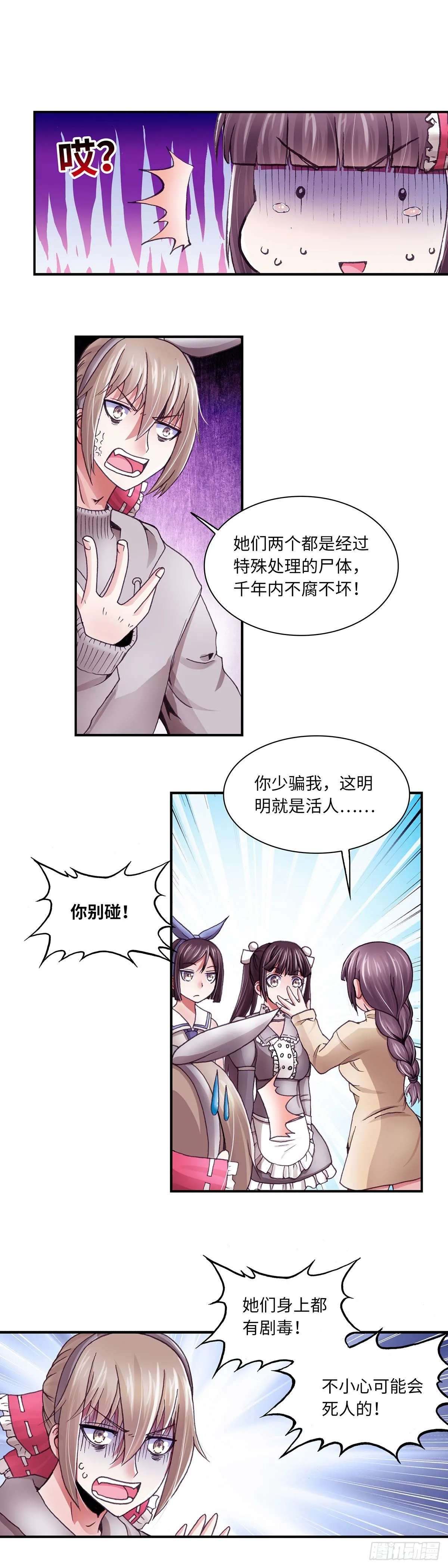 50 第7页