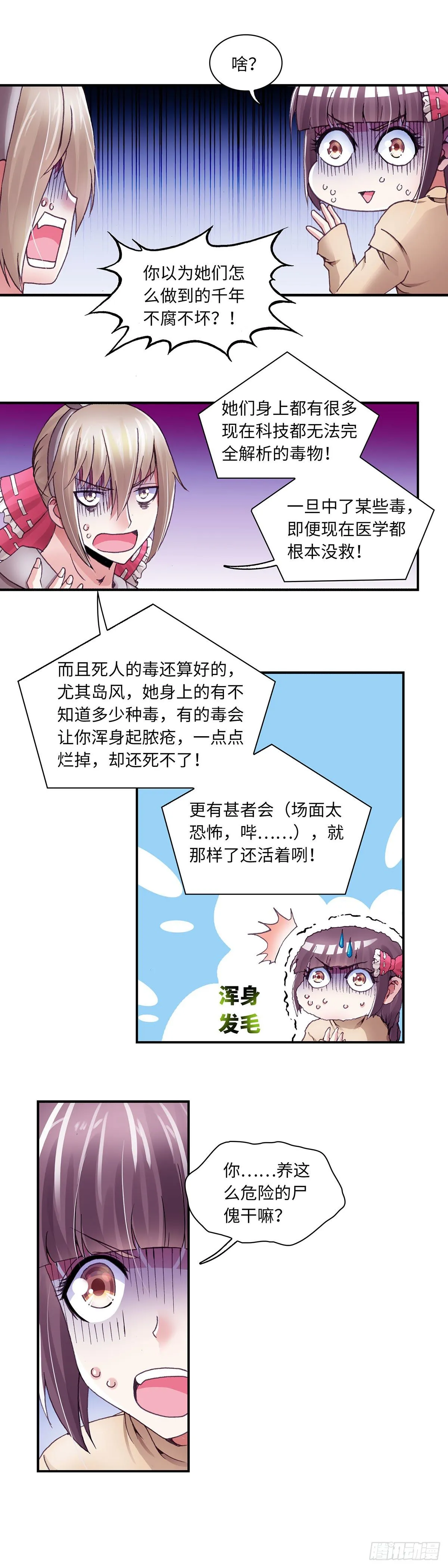 50 第8页