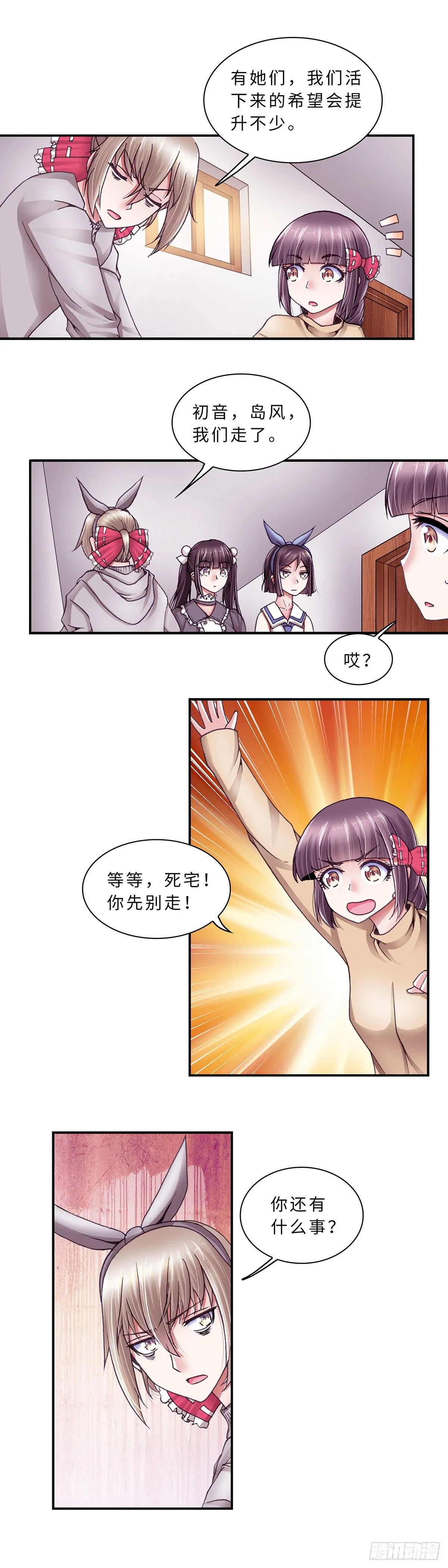 51 第1页