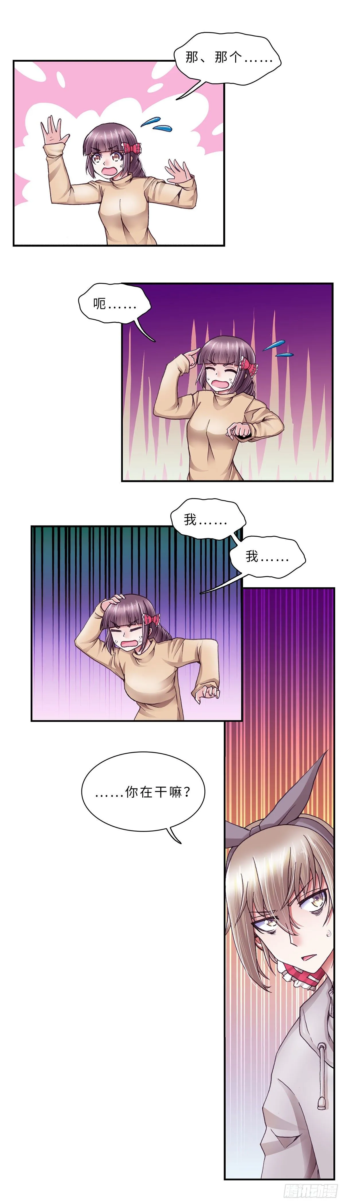 51 第2页