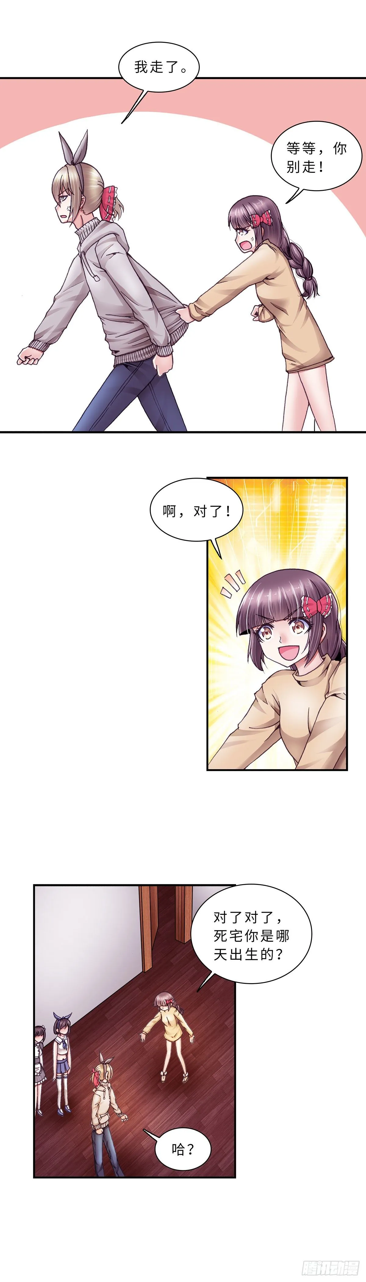 51 第3页
