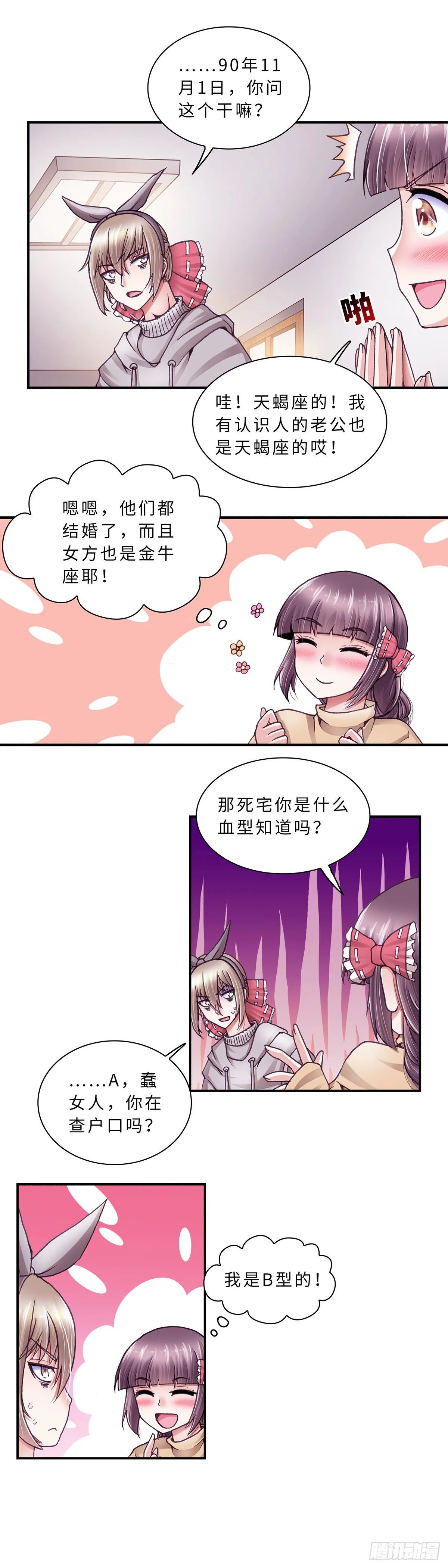51 第4页
