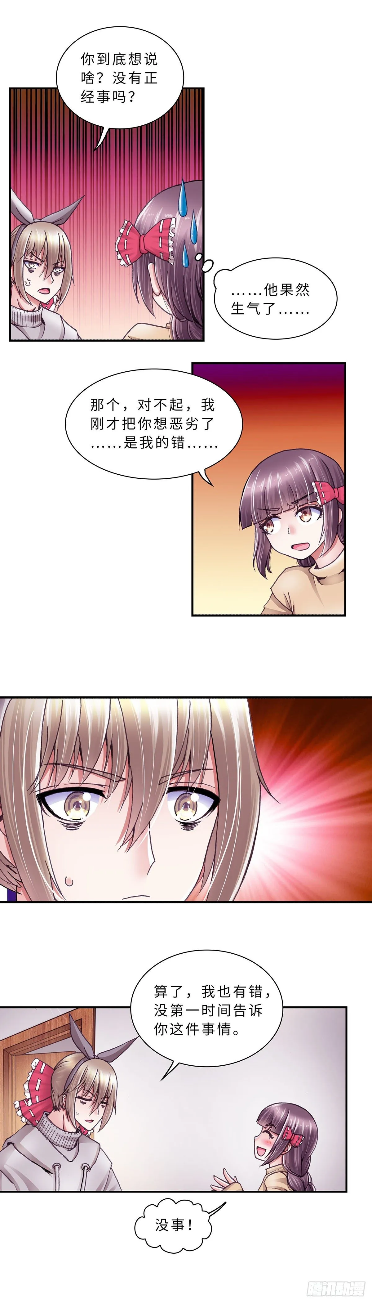 51 第5页