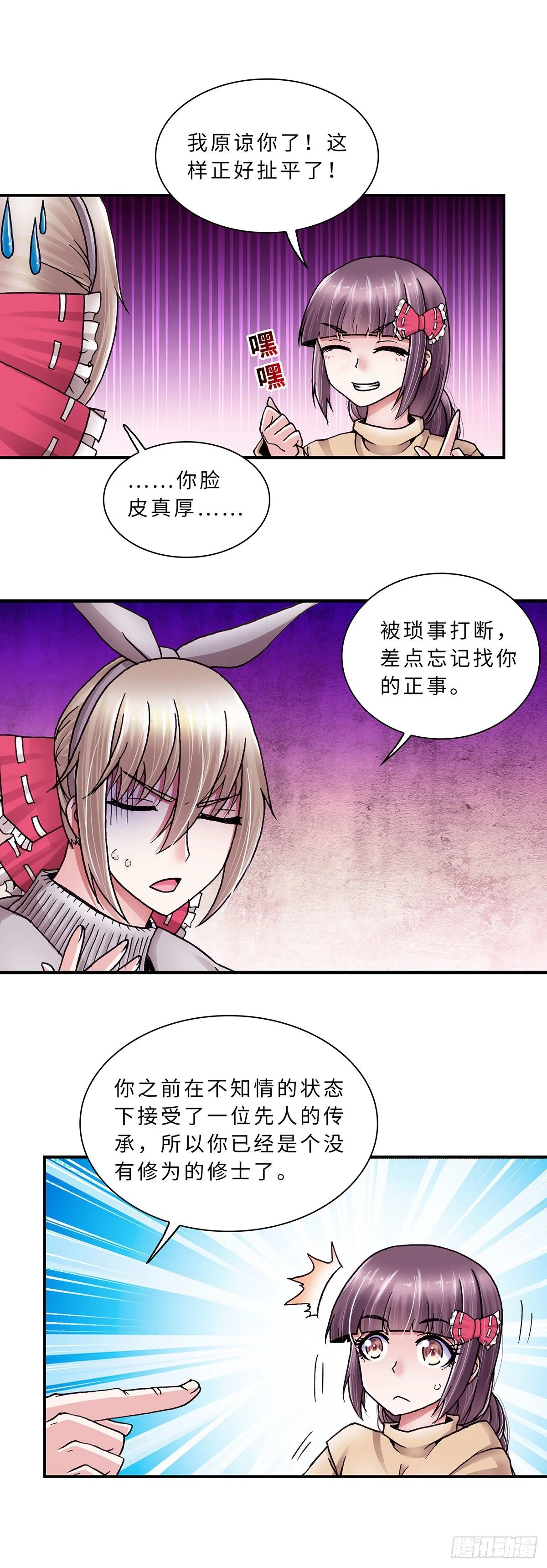 51 第6页