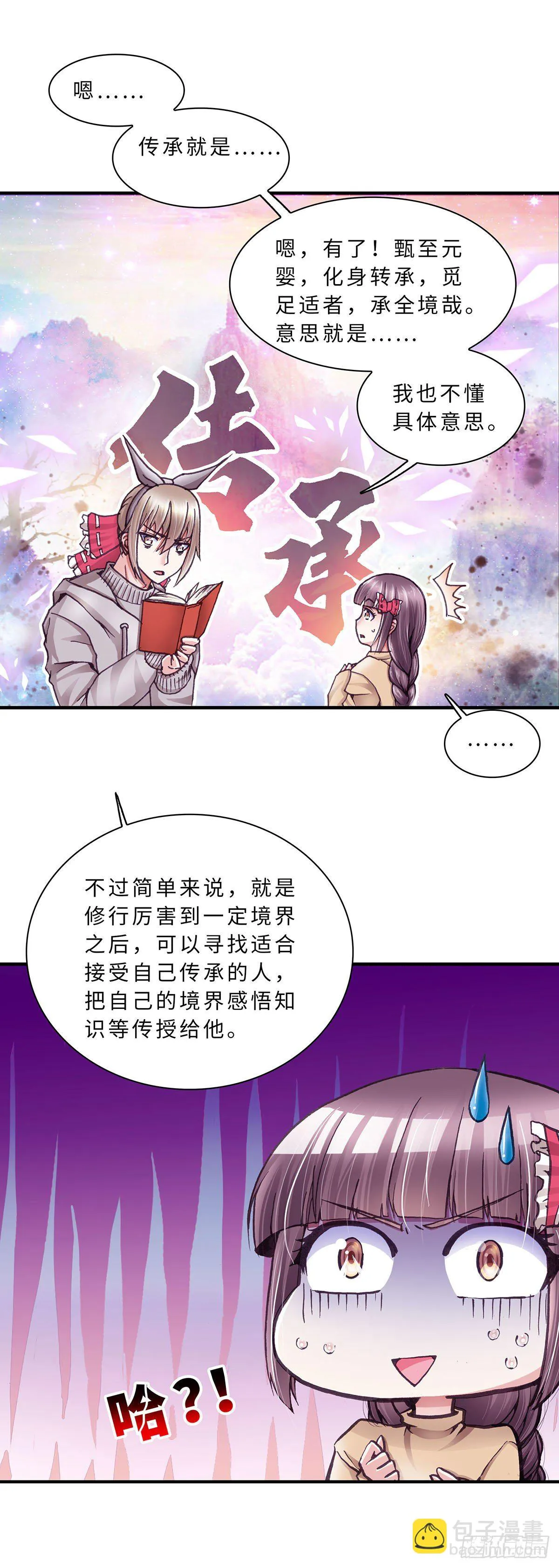 51 第7页