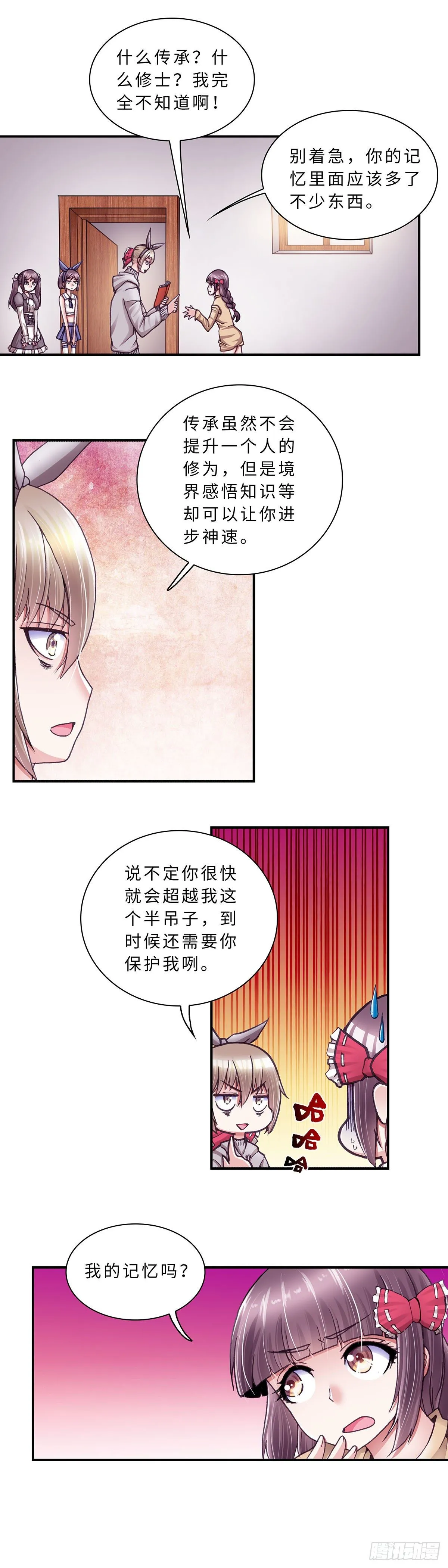 51 第8页