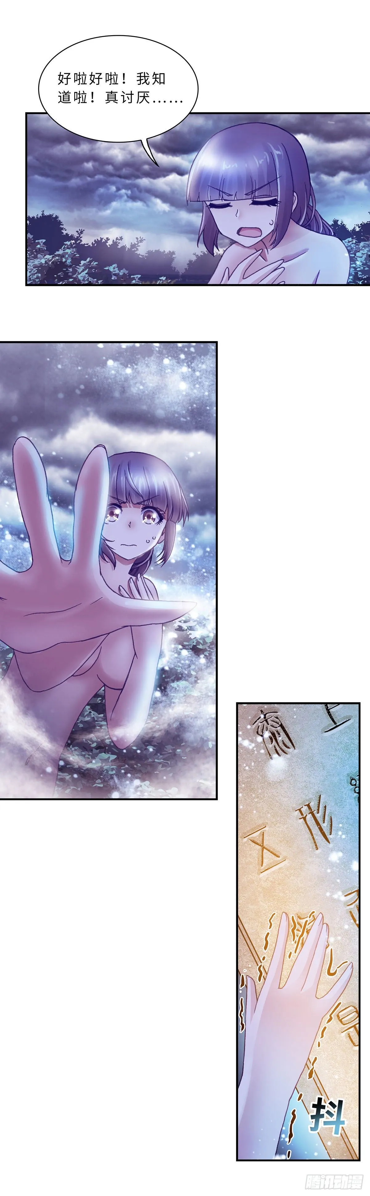052 学艺1 第5页