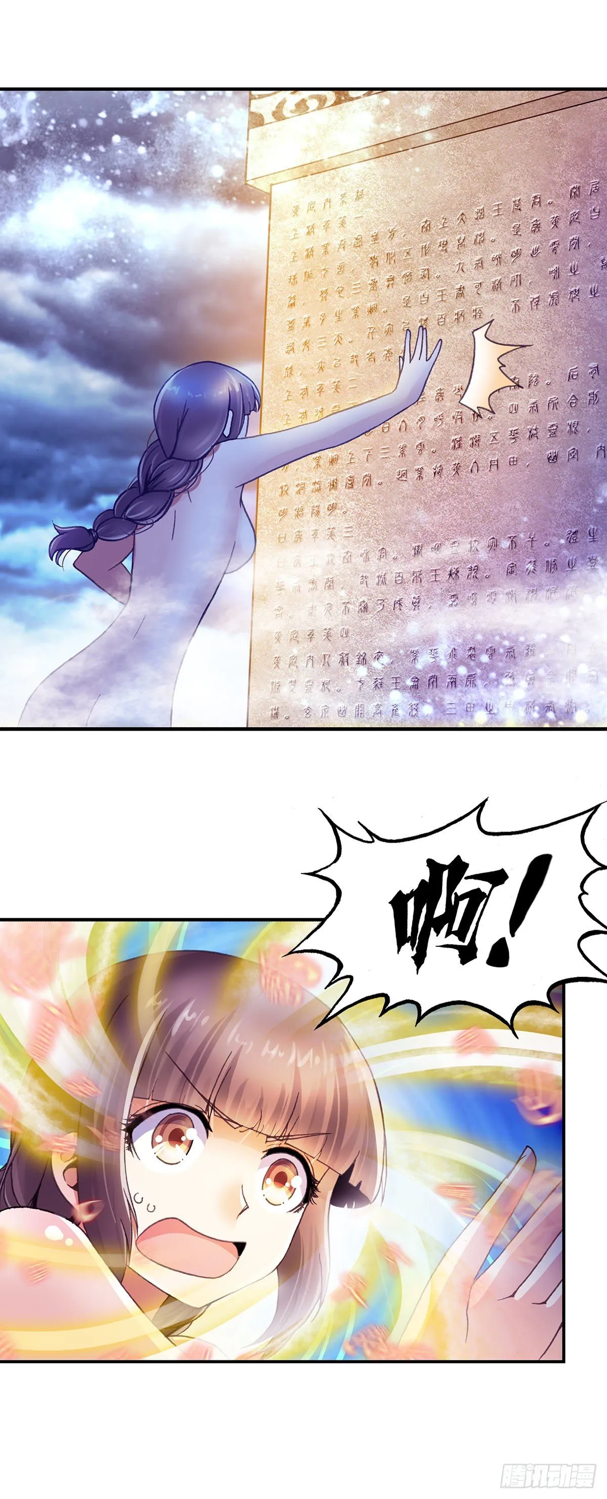 052 学艺1 第7页