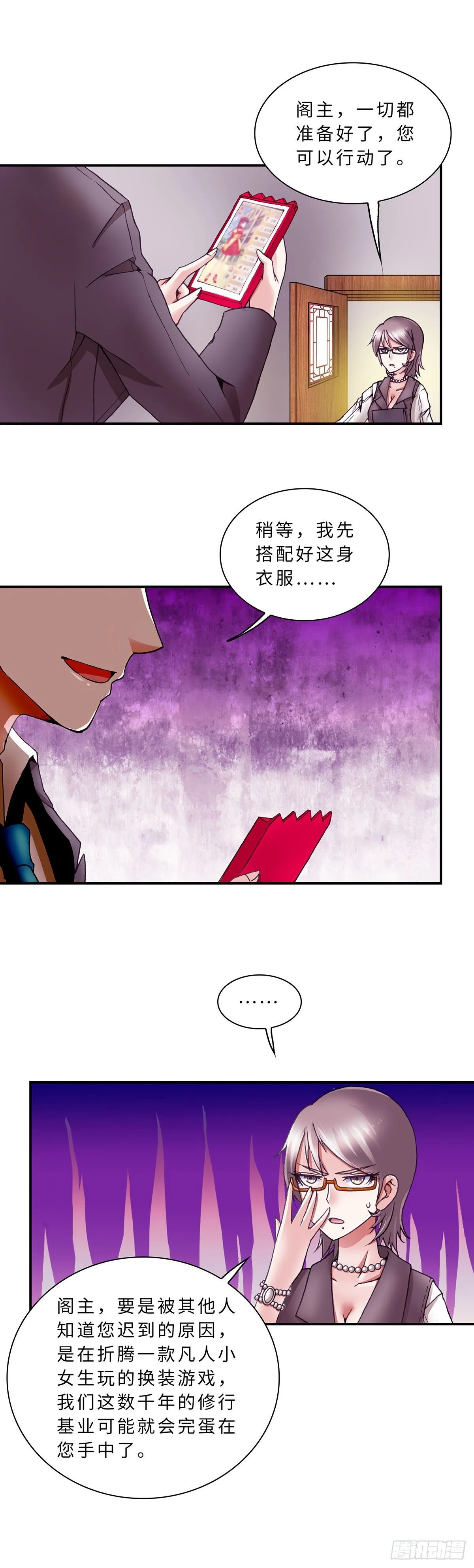 055 学艺4 第1页