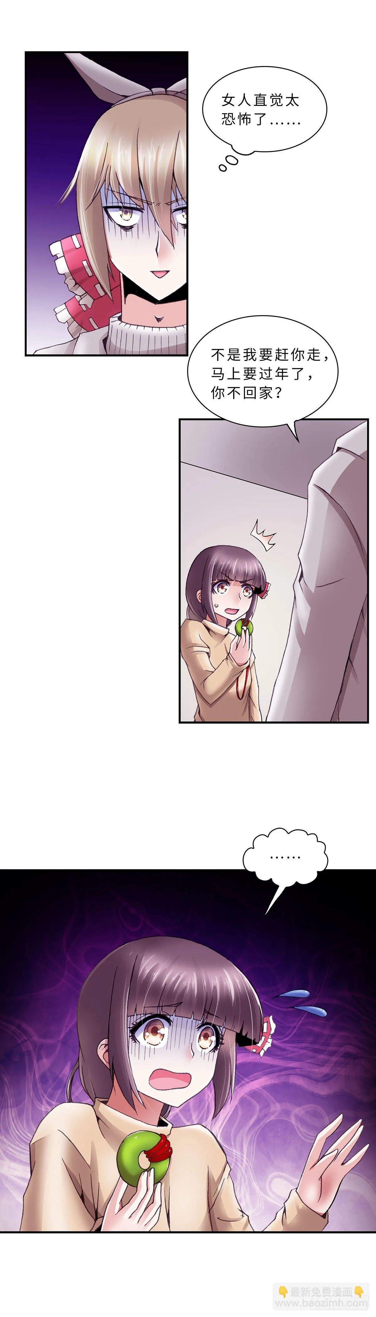 055 学艺4 第7页