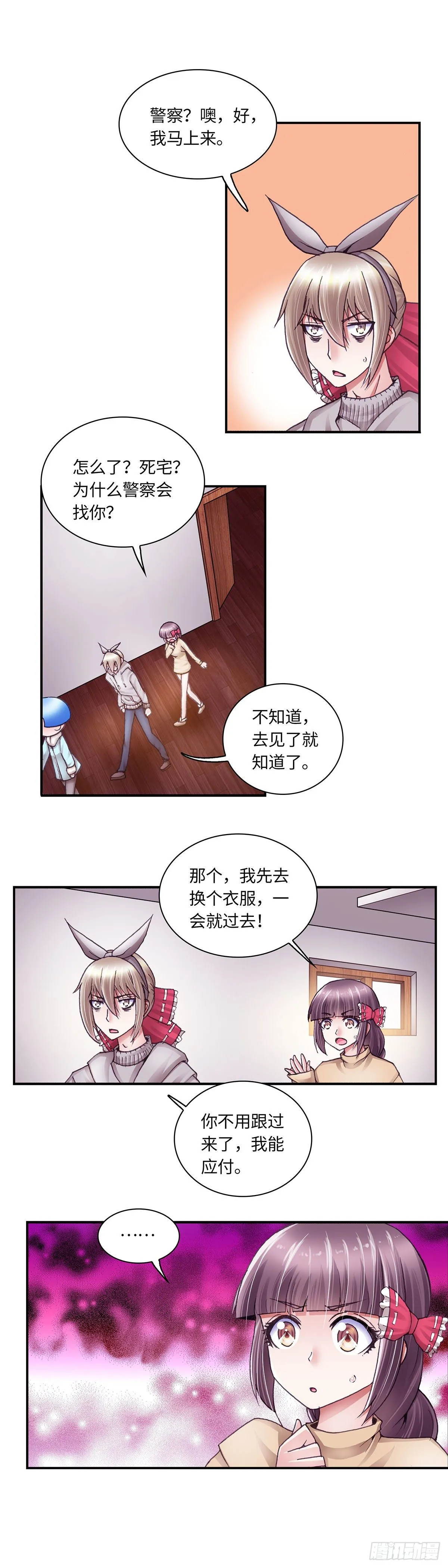 056 案件1 第1页
