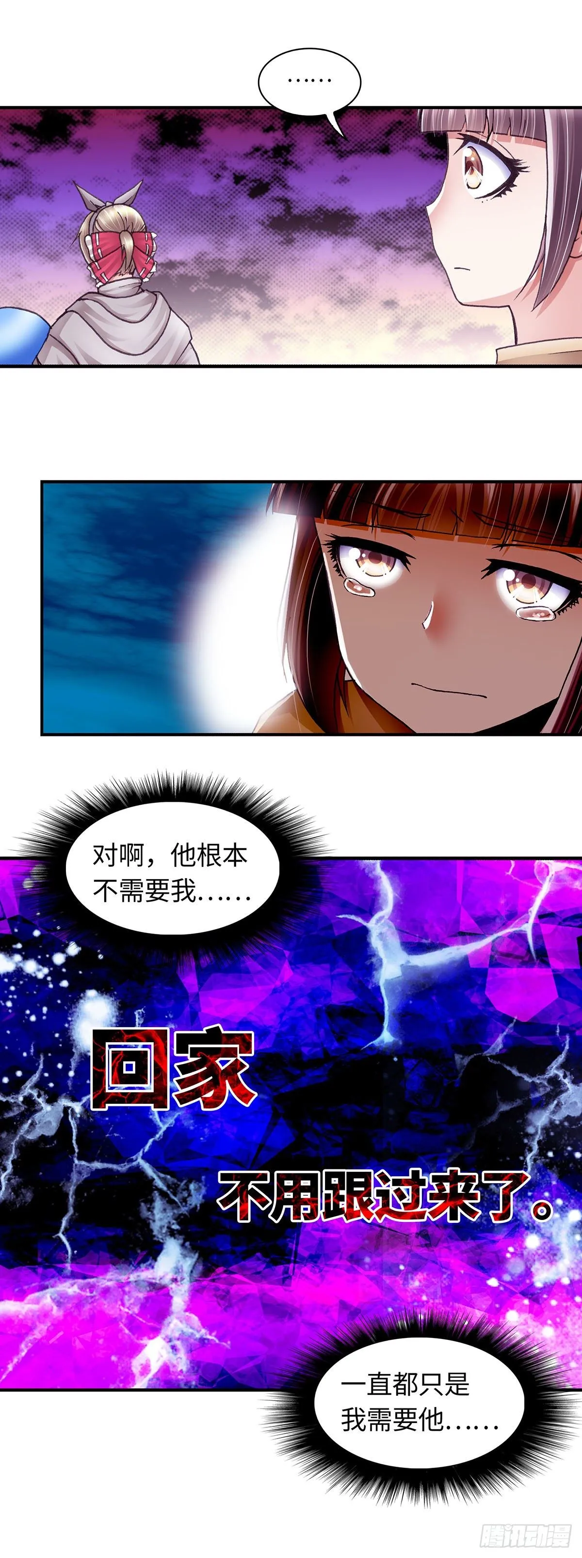 056 案件1 第2页