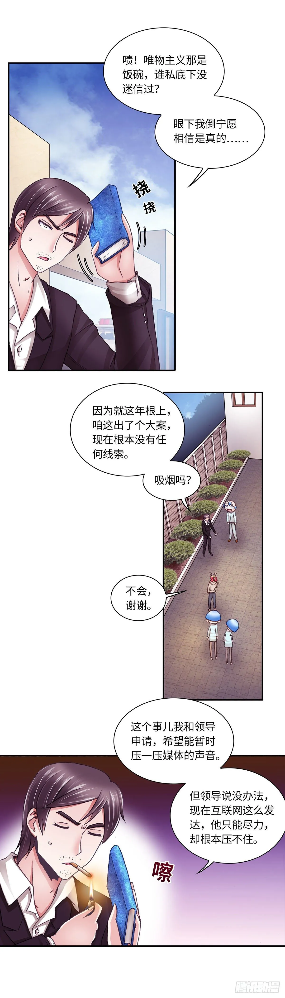 056 案件1 第4页
