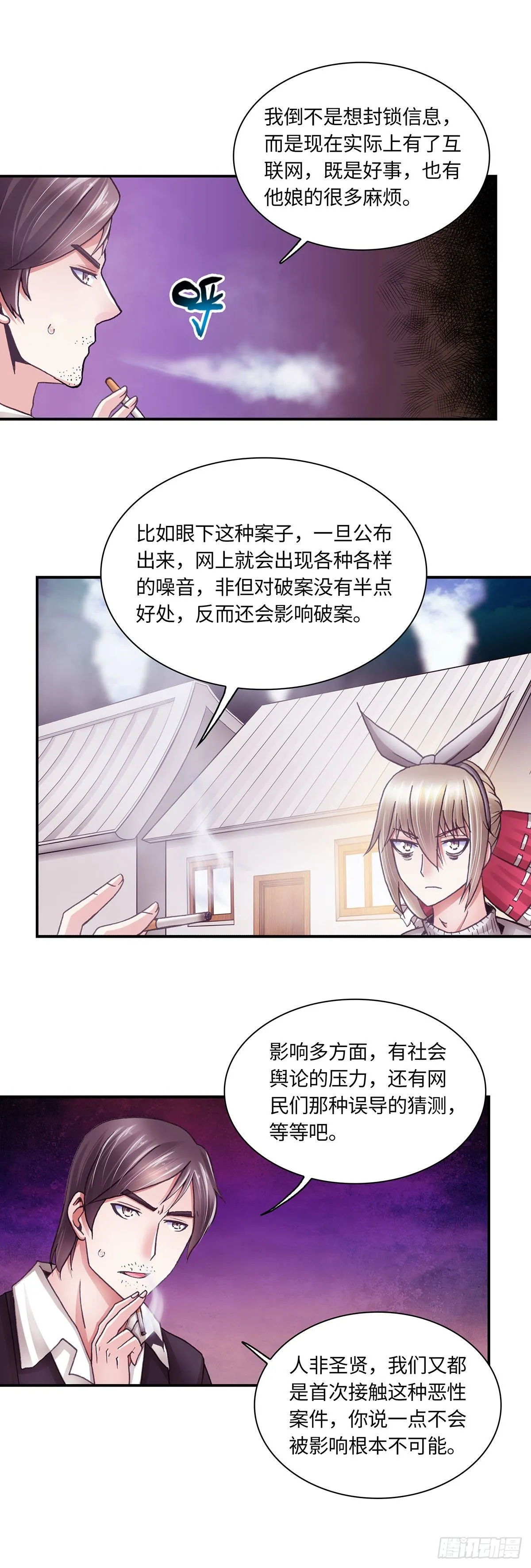 056 案件1 第5页