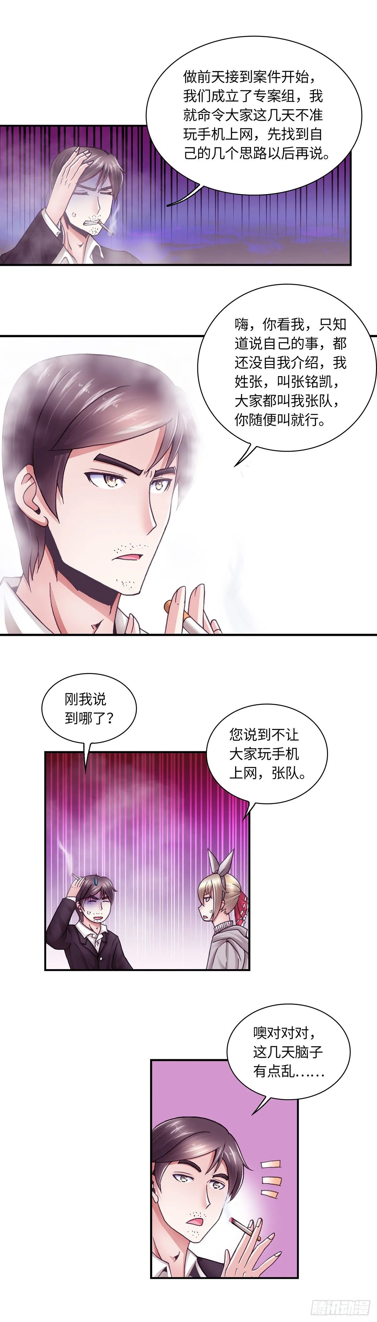 056 案件1 第6页