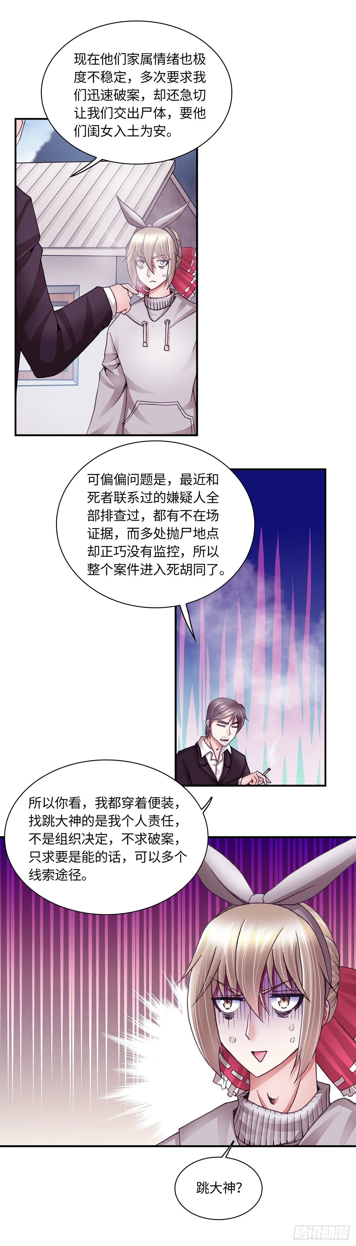 056 案件1 第8页