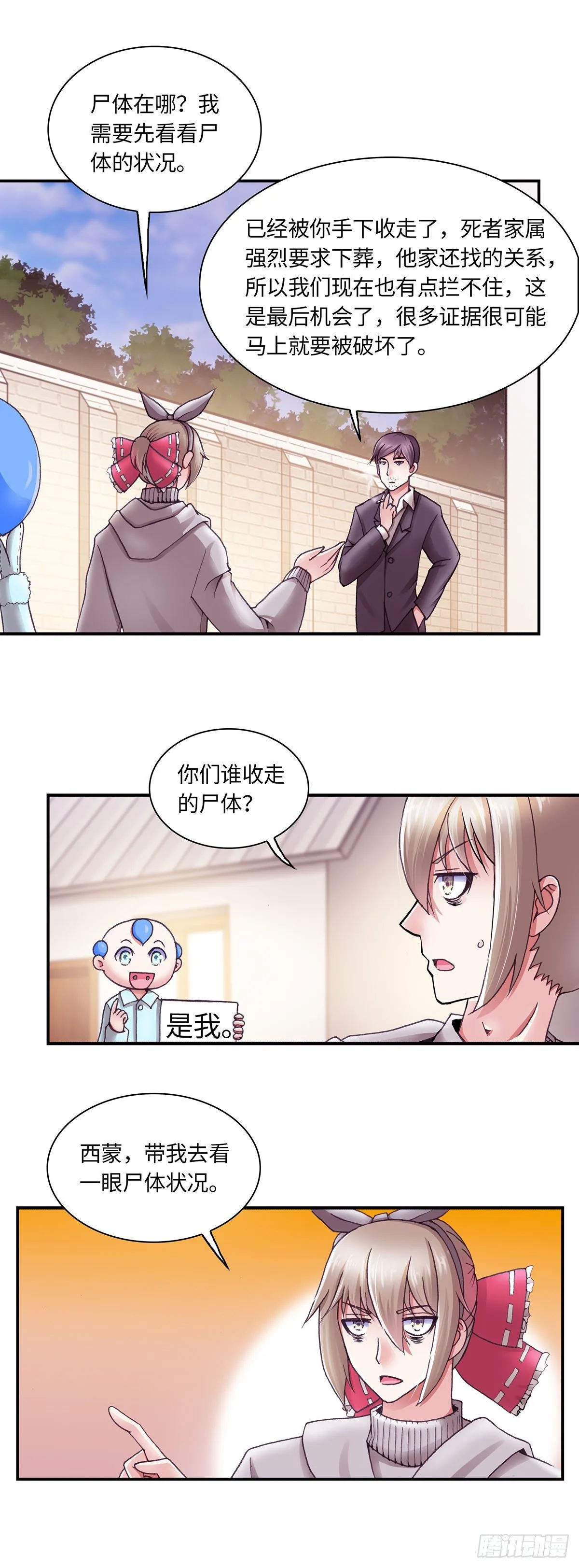 057 案件2 第1页