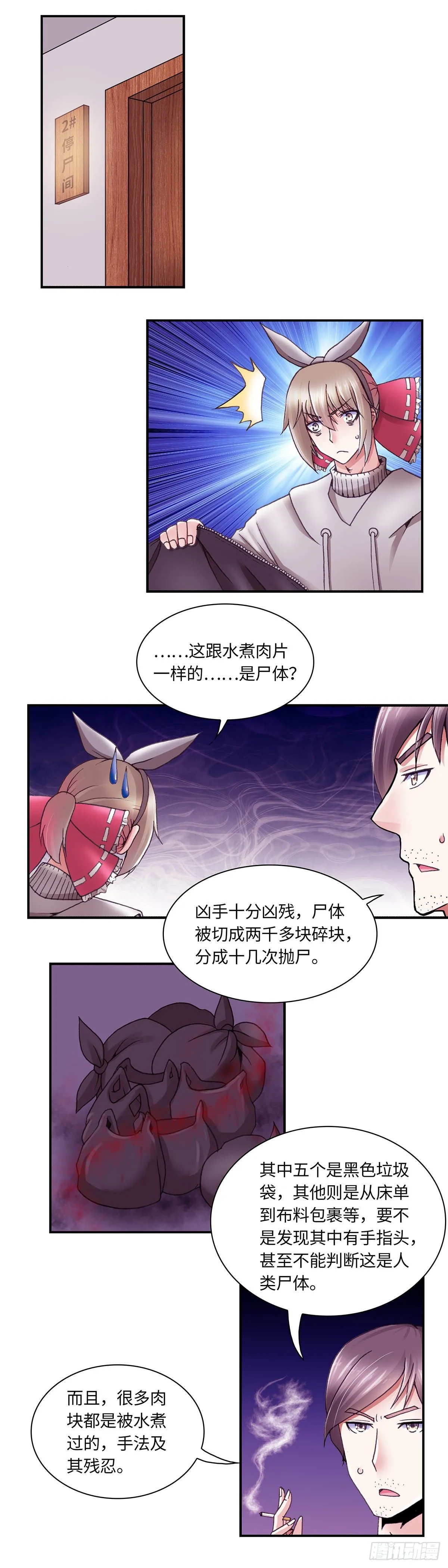 057 案件2 第2页