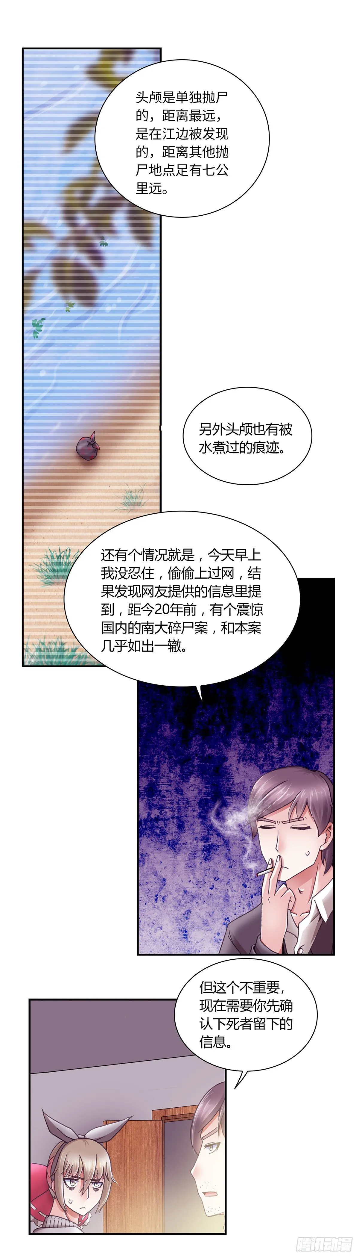 057 案件2 第3页