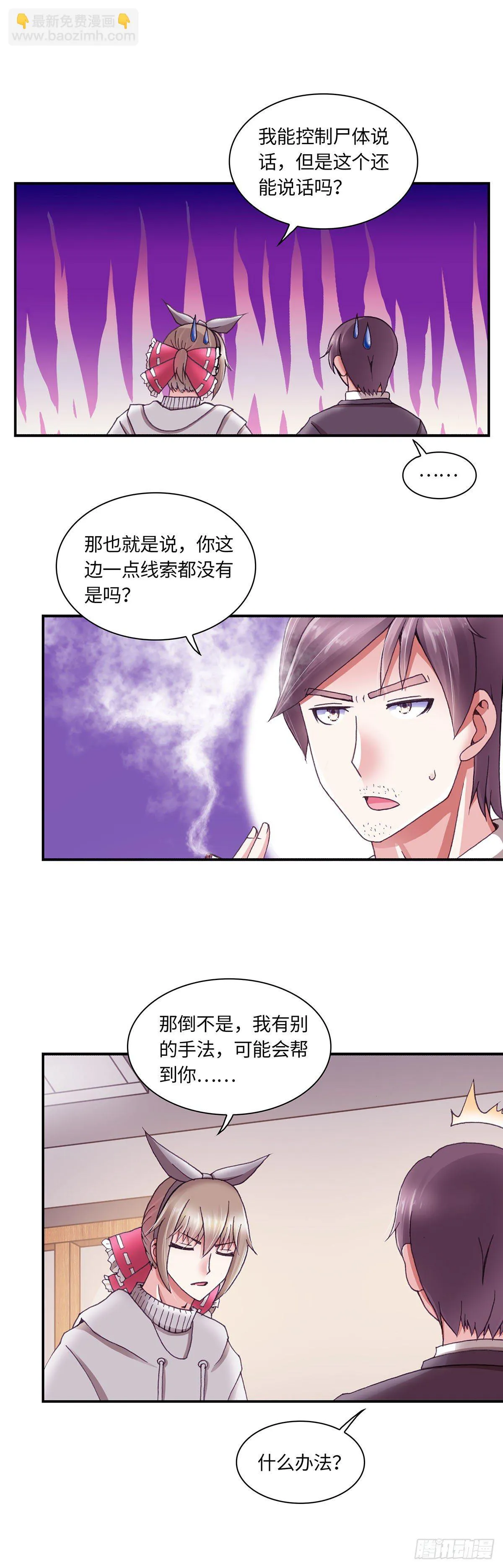 057 案件2 第4页
